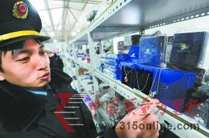 數(shù)百涉嫌侵權施華洛世奇被扣(圖)