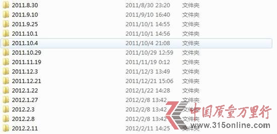 ˈD鲿ֳF(xin)^{(ln)ڣ(ļAŵC:\Windows\MinidumpļAdmp{(ln)ӛļ)127һ16:14-17:37F(xin)4{(ln)iTunesͬܺF(xin)