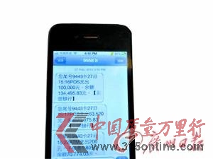 銀行卡9分鐘被盜18萬(wàn) 律師稱銀行應(yīng)擔(dān)舉證責(zé)任