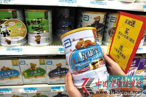 香港機(jī)構(gòu)曝雅培不達(dá)標(biāo) 廣東質(zhì)監(jiān)局稱(chēng)未收到報(bào)告