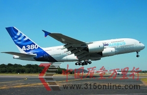 A380ȥ10½ϺɞЇһA380