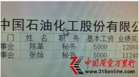W(wng)ʯͨؕ(sh)н3f(wn) н5000(jing)1f(wn)