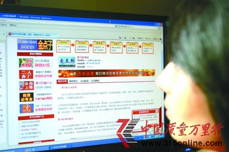 網(wǎng)友在關(guān)注網(wǎng)上的“愛馬仕”項(xiàng)目招商廣告 記者 龍?jiān)谌?攝 網(wǎng)友在關(guān)注網(wǎng)上的“愛馬仕”項(xiàng)目招商廣告 記者 龍?jiān)谌?攝