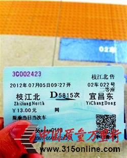 W(wng)ṩ“ЇʽӢZ”(dng)܇ƱDƬȡԾW(wng)“kevinli0808”΢