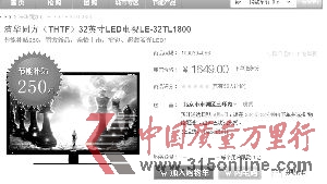 ;W(wng)Ʒ(ji)ܘ(bio)R׌ˮa(chn)x1649ԪǽKr߀aNǰr 