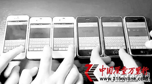iPhone4Sȥ{(dio)飺C_ǧԪ