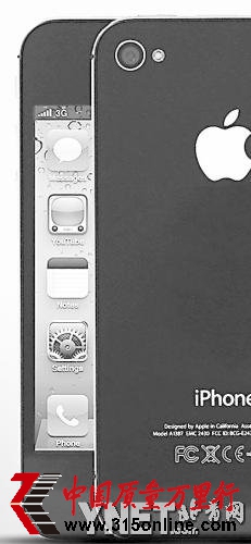 iPhone4Sȥ{(dio)飺C_ǧԪ