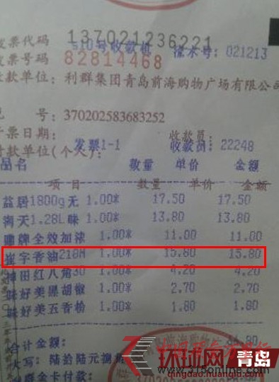 uȺ(bio)r(ji)12.6Ԫ l(f)Ʊ(bio)r(ji)15.8Ԫ