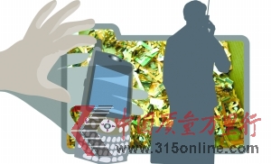 有毒廢舊手機(jī)遭遇回收難國(guó)內(nèi)尚無專業(yè)處理機(jī)構(gòu)