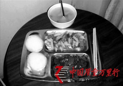 97Ϻꖽ(zhn)L ԇ¾ӛ S z