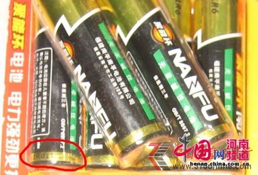 MُI“a(chn)늳”