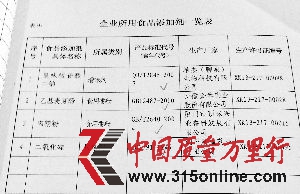 19ӛ(yng)Kͅ^(q)|(zh)O(jin)Ĕz⾫a(chn)I(y)ʳƷӄһ[Al(f)  