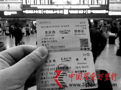 123Sţ“ָc(din)”ӛُIK401(;)G6735(L;)܇ƱԶ;ƱM(jn)վ^(sh)ƙz顣