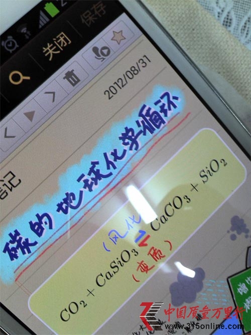新手機有殘次國美卸責稱維權要開質(zhì)檢報告