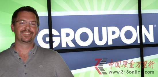 Groupon CFOQCEOζI(y)ģʽҪ׃