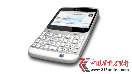 HTC MystһFacebook Phone