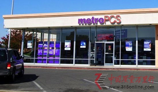(zhn)T-MobileُMetroPCS