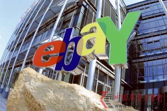 eBaycЈ(chng)ƏVÑ(h)(sh)(j)