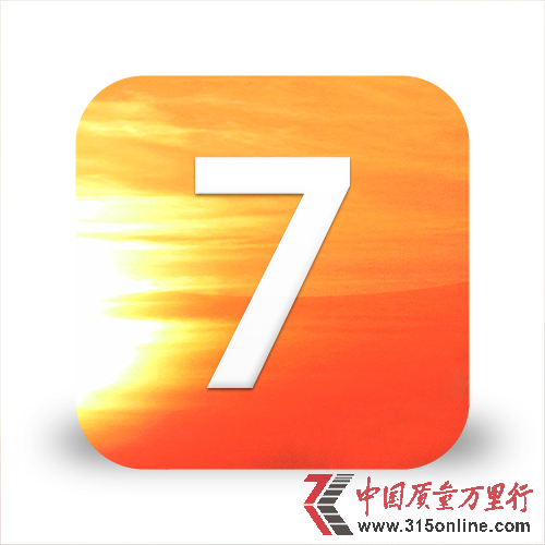 WWDC 2013ڴO(png)l(f)Ŀa(chn)Ʒ