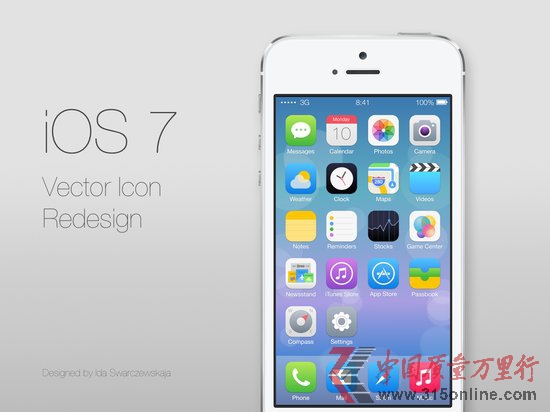 iOS 7ҪMﻯĈDν