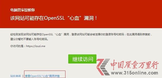 vӍ(lin)ϰȫ(lin)ϾOpenSSL©A